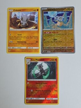 Pokemon Cubone And Alolan Marowak Trading Card